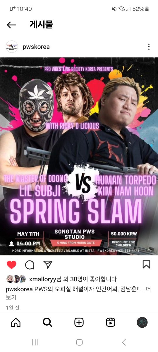 PWSKOREA's tweet image. #SpringSlam 매치 공개(5)

지난 쇼에서 이신비 훈련생과 김남훈에게 치욕스러운 일을 당한 리키 D 리셔스는

역시 지난 쇼에서 오랜 만에 모습을 드러낸 배드 릴 섭지와 접선해 인간어뢰에게 당한 수모를 그 대로 돌려줄 생각이라 합니다

#프로레슬링 #Prowrestling #プロレス #PWS #PWSKOREA