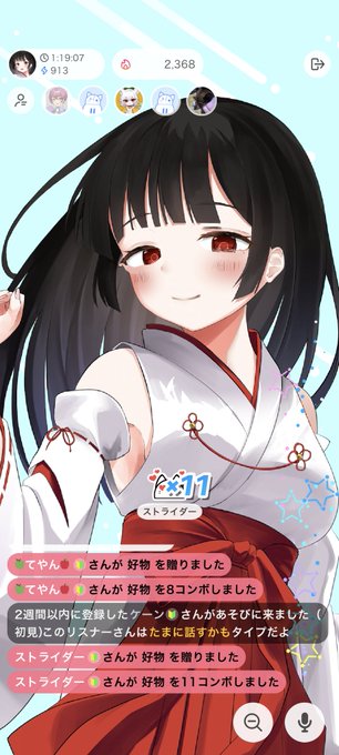 「hakama white kimono」 illustration images(Latest)
