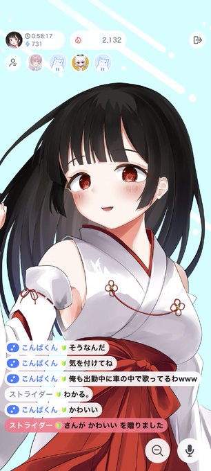 「hakama white kimono」 illustration images(Latest)