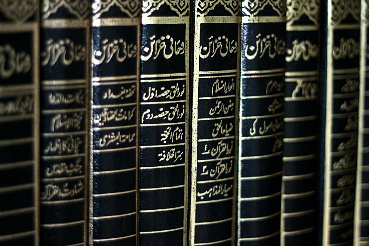 Reading the books of the Promised Messiah (AS) is essential for every member of Jama'at to fully understand his message.

Parents must put emphasis on their children’s religious knowledge as much as they do on worldly knowledge. 
alislam.org/books/hazrat-m…

#Khilafat #MessiahHasCome