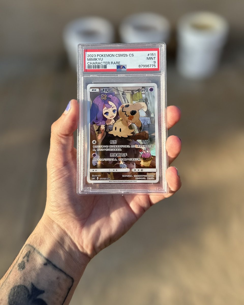 Giving this slab away free
PSA9 S. Chinese Mimikyu CHR

Ends 5/31
USA shipping only
 
To enter:

✅ follow
🔁 retweet
🏷️ tag 1 homie