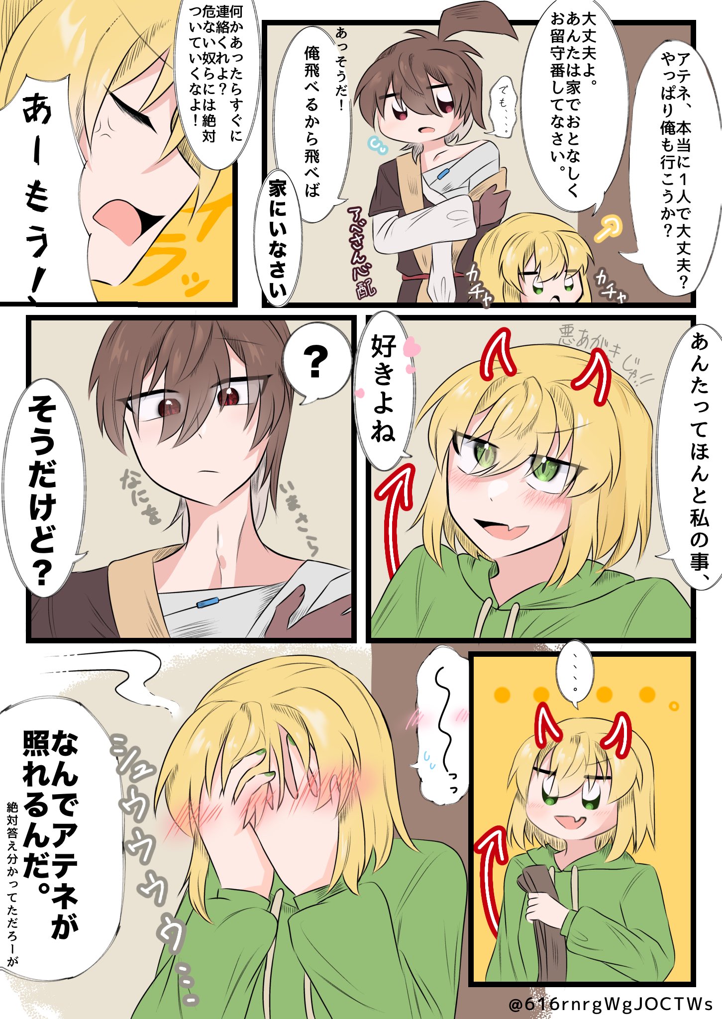 のあ様❣️ありがとうございます。 あけじまD（あけじー）🐺🐱🐏🦡🐭🐰🦊 on X: 