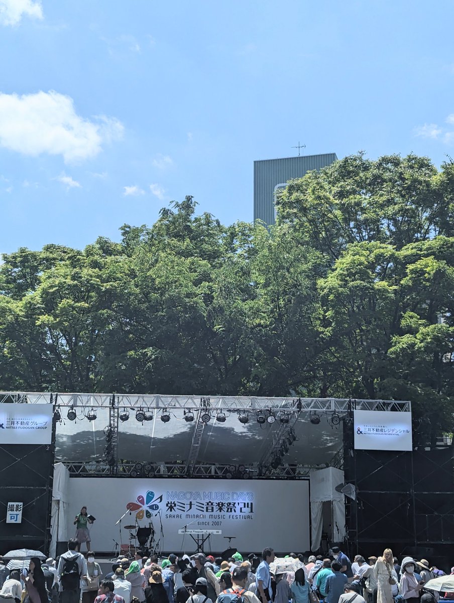 栄ミナミ音楽祭 矢場公園メインステージ、集まってます！🙌🏻 11:30~よろしくお願いします！！