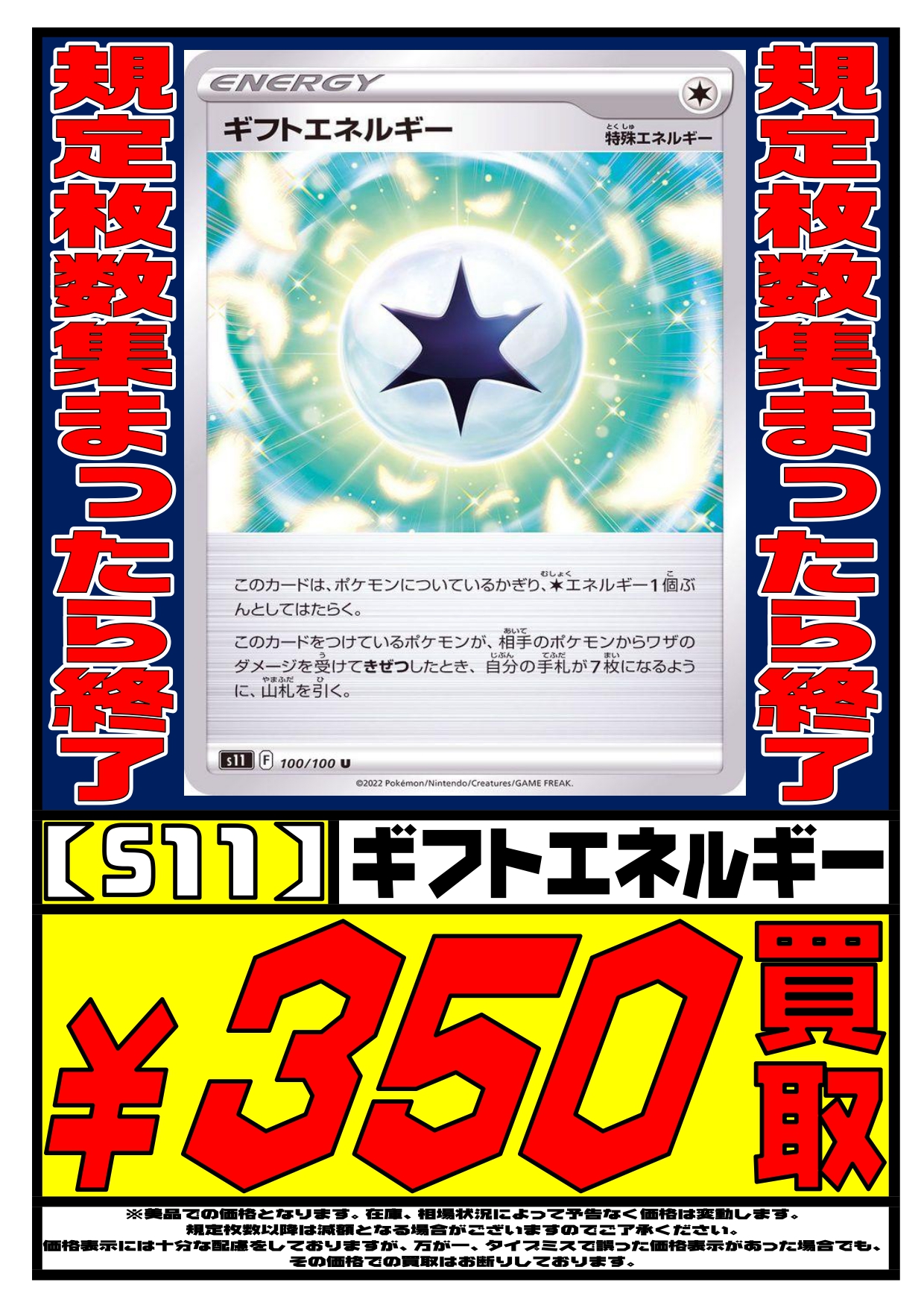 品質保証 おたいち 飾磨店【公式】 على X:  ポケモンカードゲーム