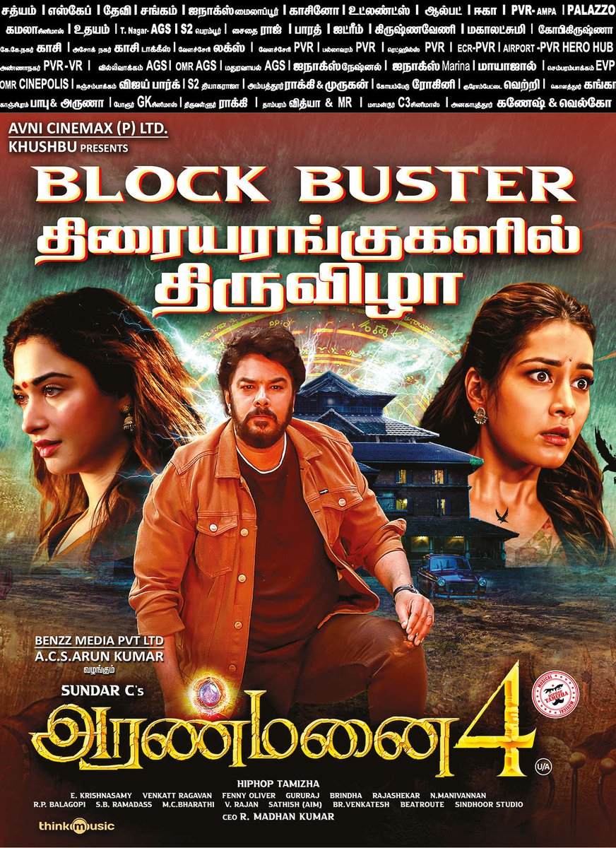 #Aranmanai4🏚⚡️ is the new festival in town🎡🤩 Theatres are flocking with families👨‍👩‍👦🍿enjoying #SundarC's blockbuster horror entertainer👻 #Aranmanai4BlockbusterHit For tickets bookings🎟 linktr.ee/Aranmanai4 A @hiphoptamizha musical🎶 @khushsundar @AvniCinemax @teamaimpr