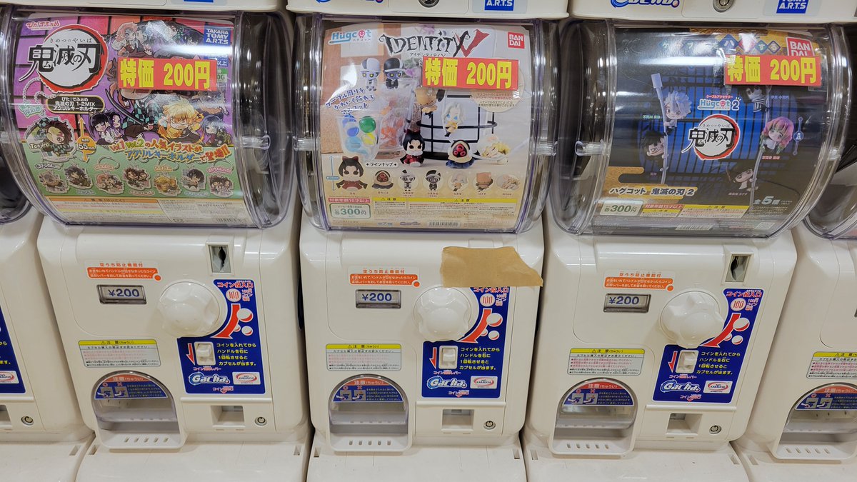 vanda_tanashi's tweet photo. 🌟ガチャガチャセール開催中🌟

一部のガチャガチャ期間限定価格でご利用いただけます✨
この機会に是非ご来店ください！

  #ガチャガチャ 
#鬼滅の刃 
#呪術廻戦　
 #乃木坂46 https://t.co/l15jCFyC8a