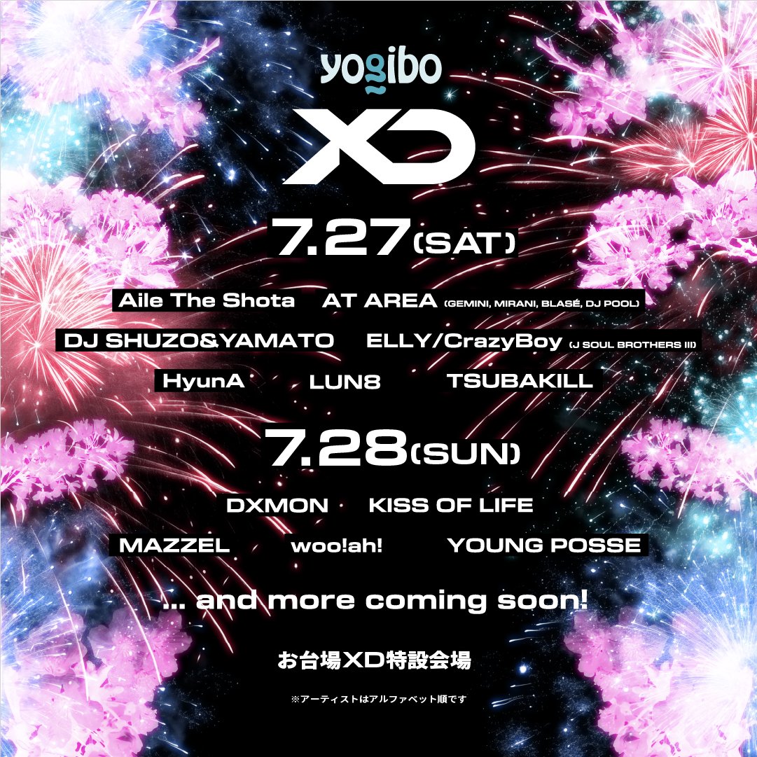 ／
XD World Music Festival presented by Yogibo
第1弾 日程別ラインナップ解禁！
＼
豪華アーティスト12組の出演日が決定！
チケット発売は5/13(月)20:00から

詳細はこちらから
🔗xd-fes.com

#XD
#yogibo 
#XDWorldMusicFestival
#夏フェス
#お台場