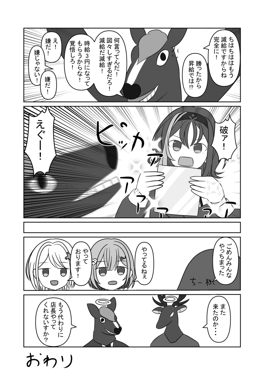 (2/2) 