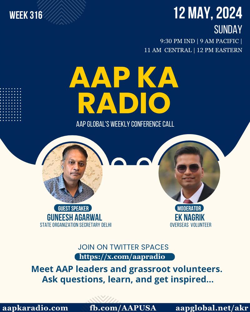 radioaapka's tweet photo. 📢 Join us this Sunday at 9:30 PM on #AAPKaRadio as we welcome Guneesh Agarwal, @aguneesh, AAP State Organization Secretary Delhi🎙️

Get insights into how the campaign is going on ground in Delhi. Don’t miss your chance to ask questions and hear directly from the heart of AAP! with our host @indian_nagrik

🗓️ Set your reminders now! #AAP2024🌟