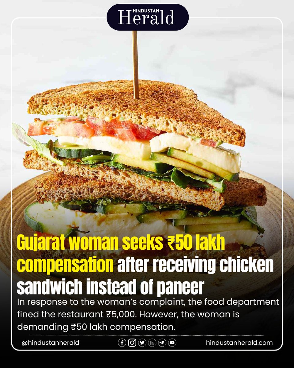Gujarat woman demands ₹50 lakh after restaurant mix-up! Share your views. 🐔🆚🧀 #Gujarat #ChickenVsPaneer #Compensation #hindustanherald