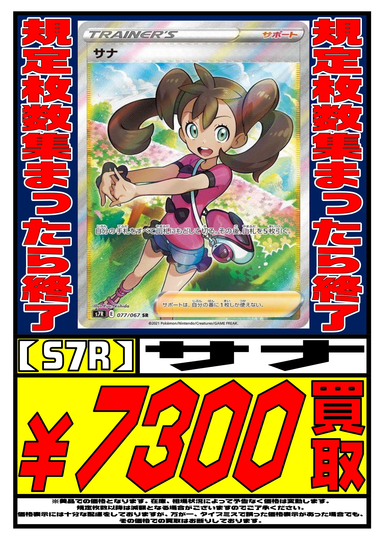 おたいち 飾磨店【公式】 on X: 