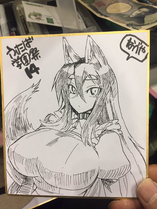 #メイドの日 