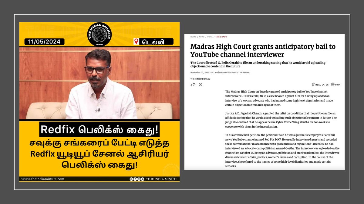 Is Felix Gerald’s arrest an overkill and where did he falter! Following Savukku Shankar, Felix the head of the YouTube channel Red Rix has been arrested! The charge is that Felix either condoned Shankar while he make those vile remarks on women police officers, or did not…