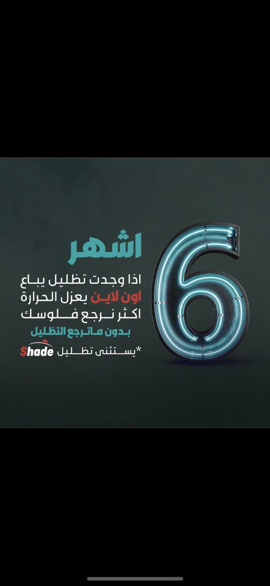 4F tweet media