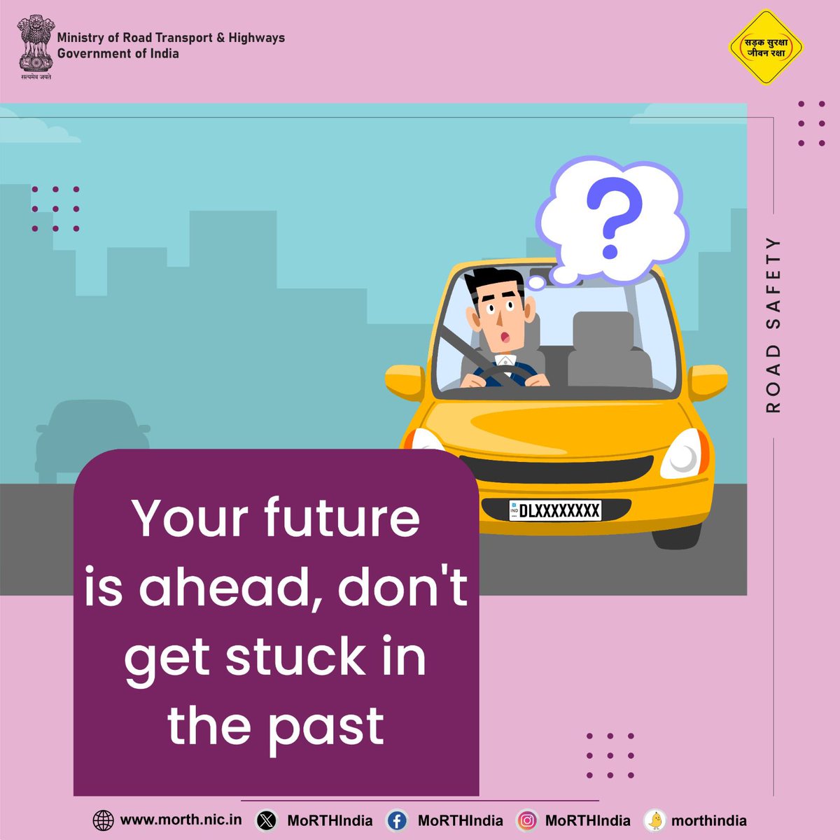 #SadakSurakshaJeevanRaksha #DriveResponsibly