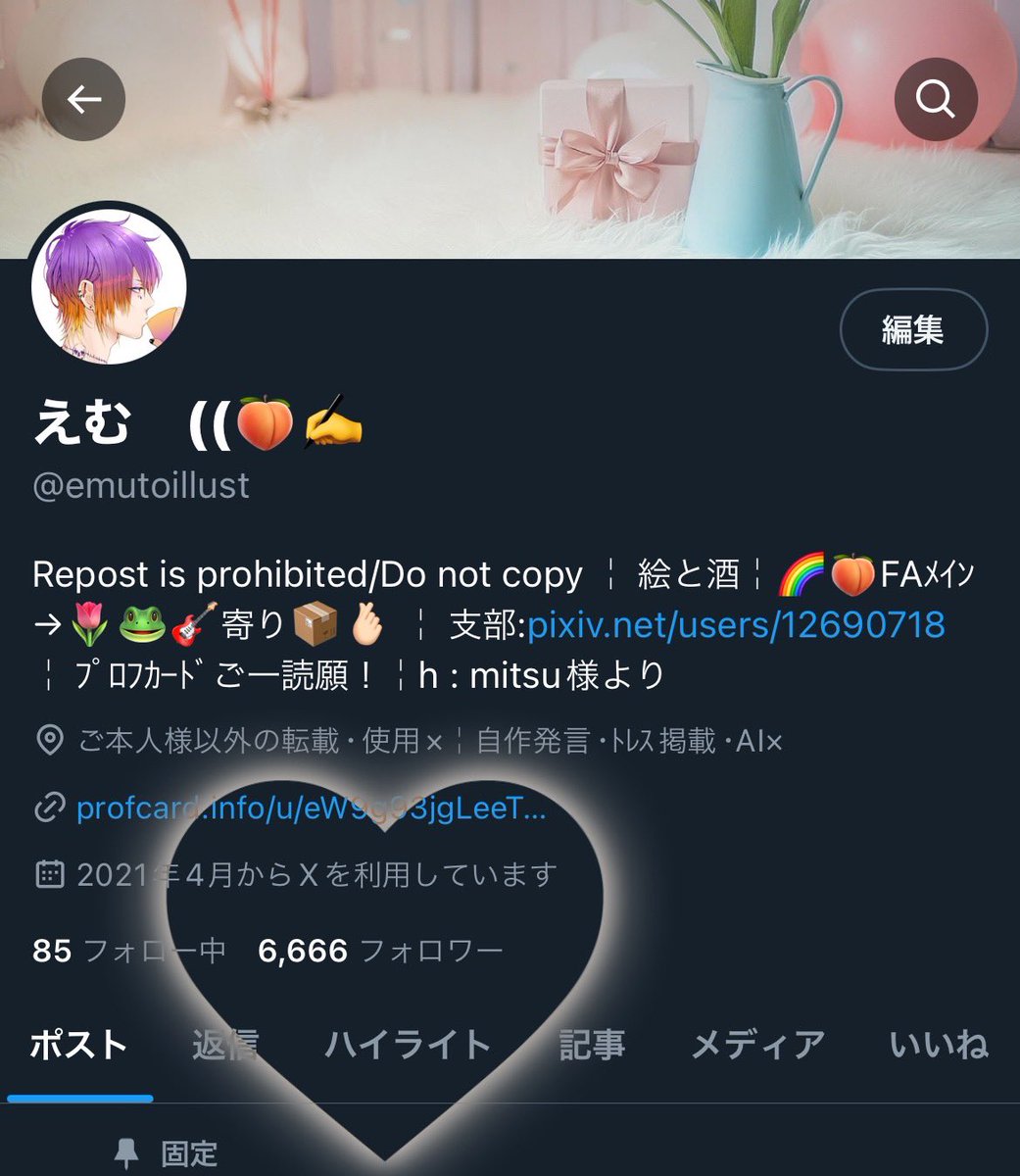 6️⃣6️⃣6️⃣6️⃣ ありがとうございます!!!!!!✋🏻☝🏻 毎日20～30