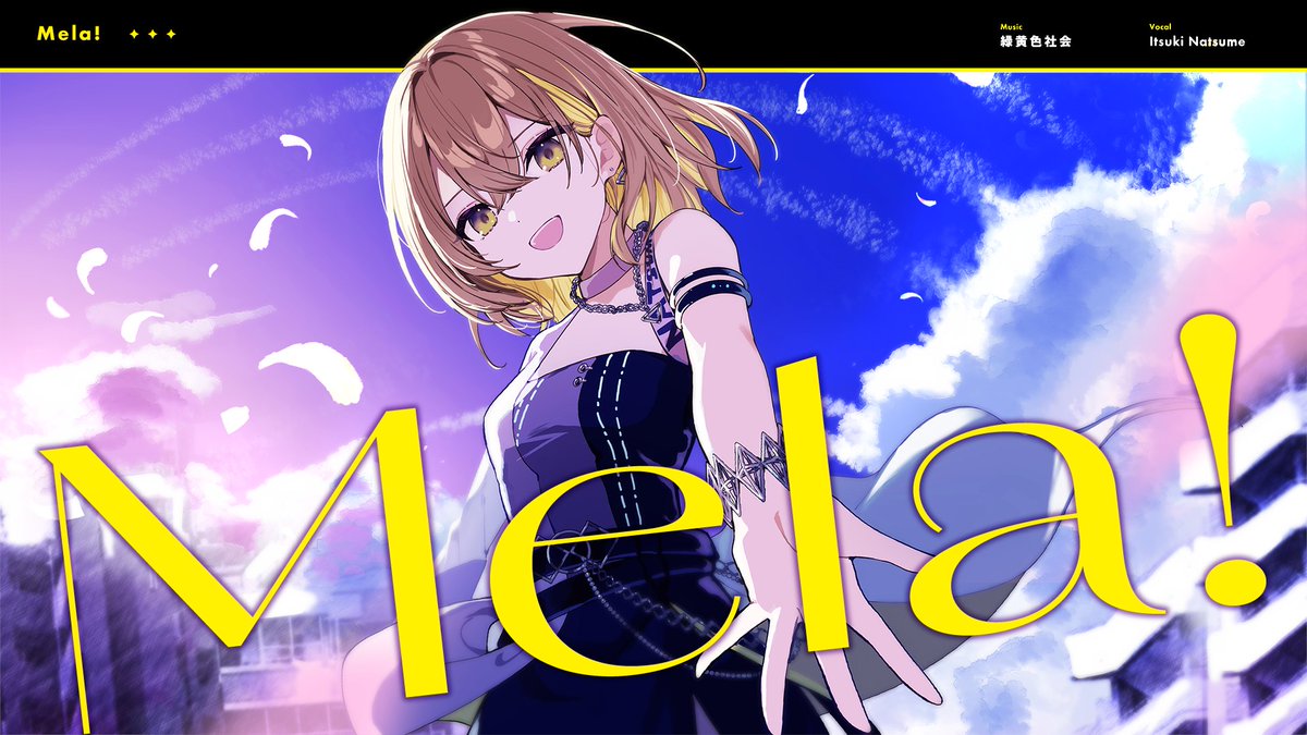Highlights by 街風ふーな໒꒱🤍C106日曜西1 “の”13a