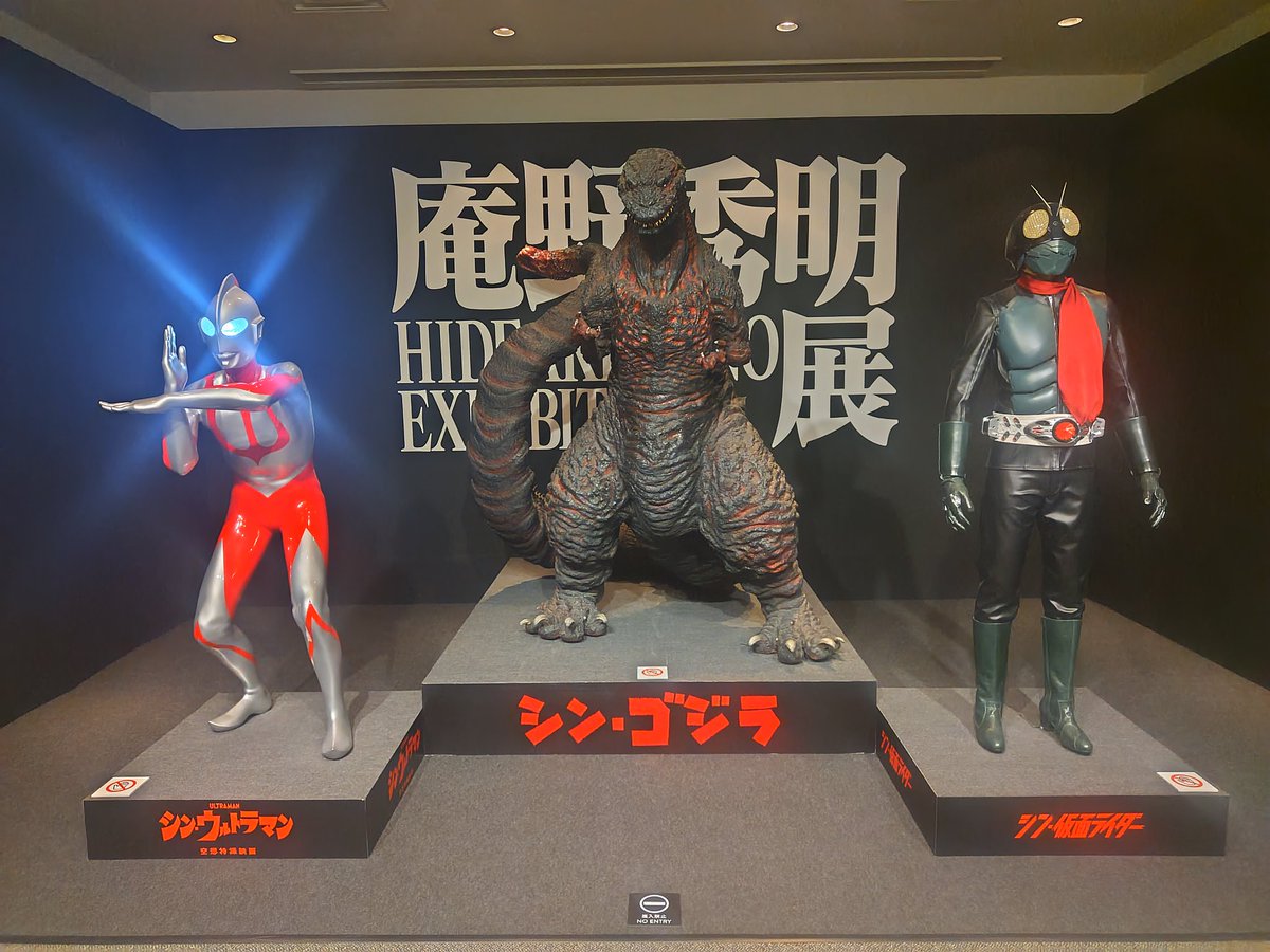 AM62016626's tweet photo. 気まぐれで庵野秀明展に寄ってみた♪
思いの外楽しかった♪ https://t.co/gFG06EQLxb