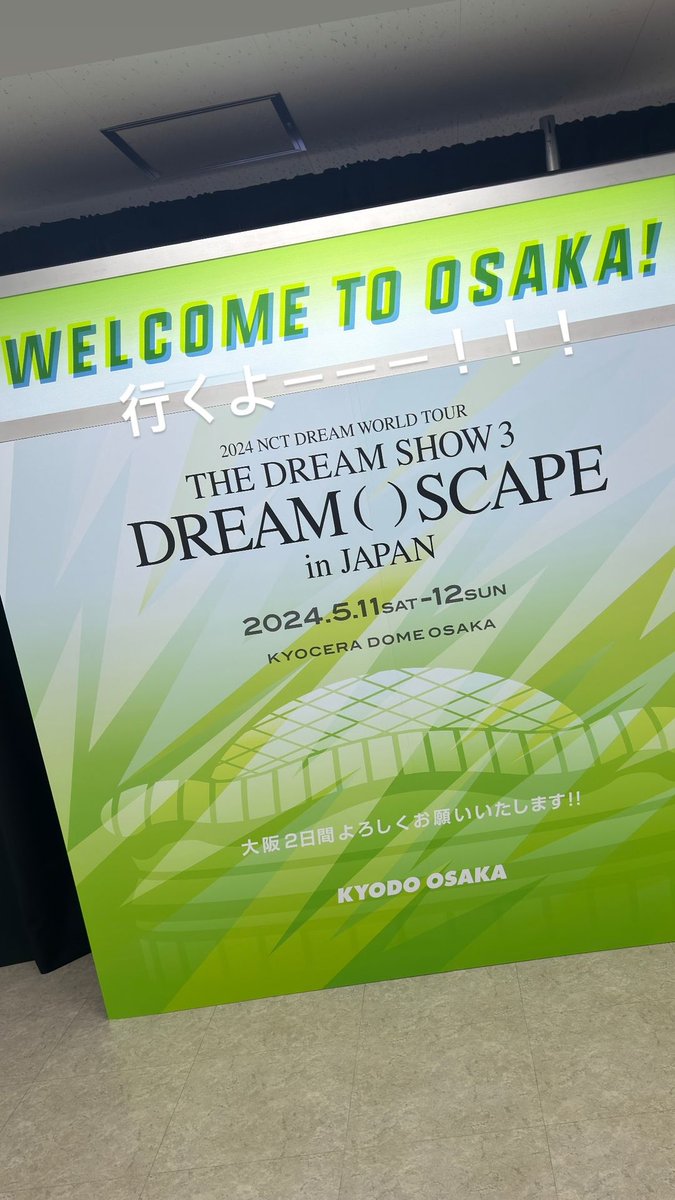 240511 #JAEMIN Instagram story #NCTDREAM @NCTsmtown_DREAM