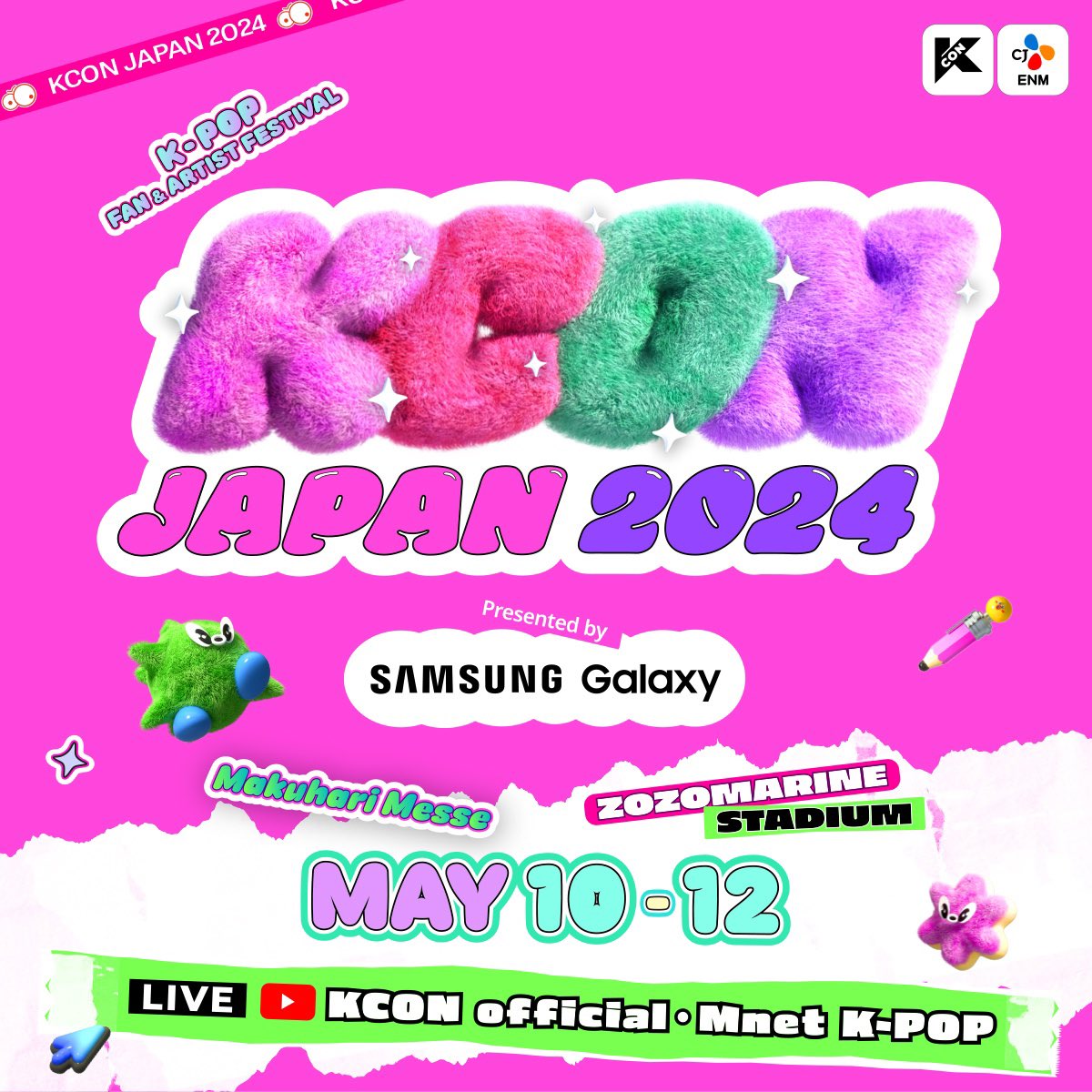 🦊KEY on KCON JAPAN 2024✨ 🗓️2024.05.11.SAT 📺RED CARPET❤️ KCON official ➫ youtube.com/live/Gcts1-MvH… Mnet K-POP ➫ youtube.com/live/JZGXxerSS… 📺KCON STAGE🎤 KCON official ➫ youtube.com/live/qwEIlbrNs… Mnet K-POP ➫ youtube.com/live/QQ5X6sZWB… #KEY #키 #SHINee #샤이니 #KCONJAPAN…