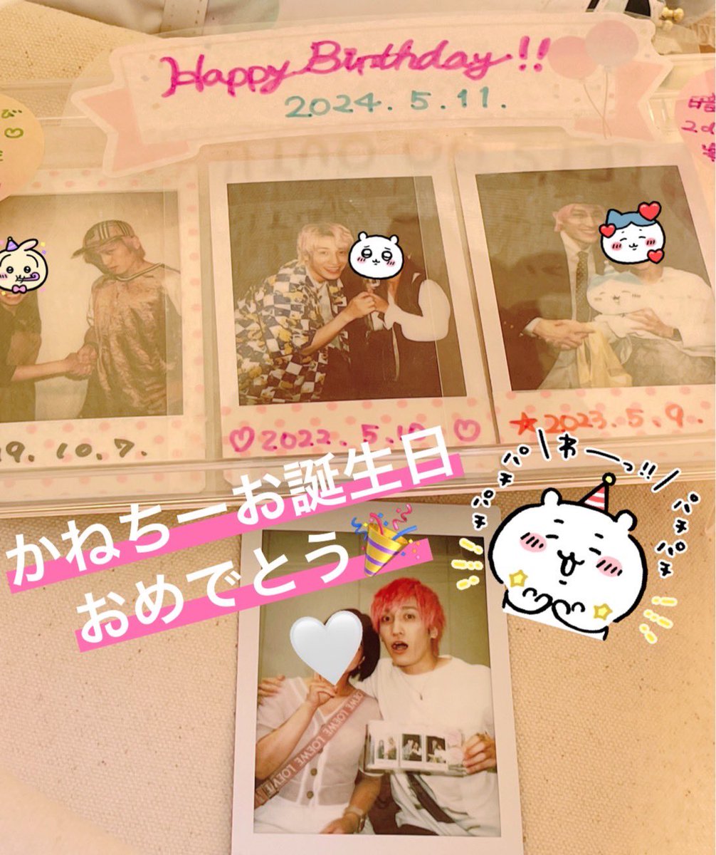 もぐ💫👶🍼 (@mog_0425) / Posts / X