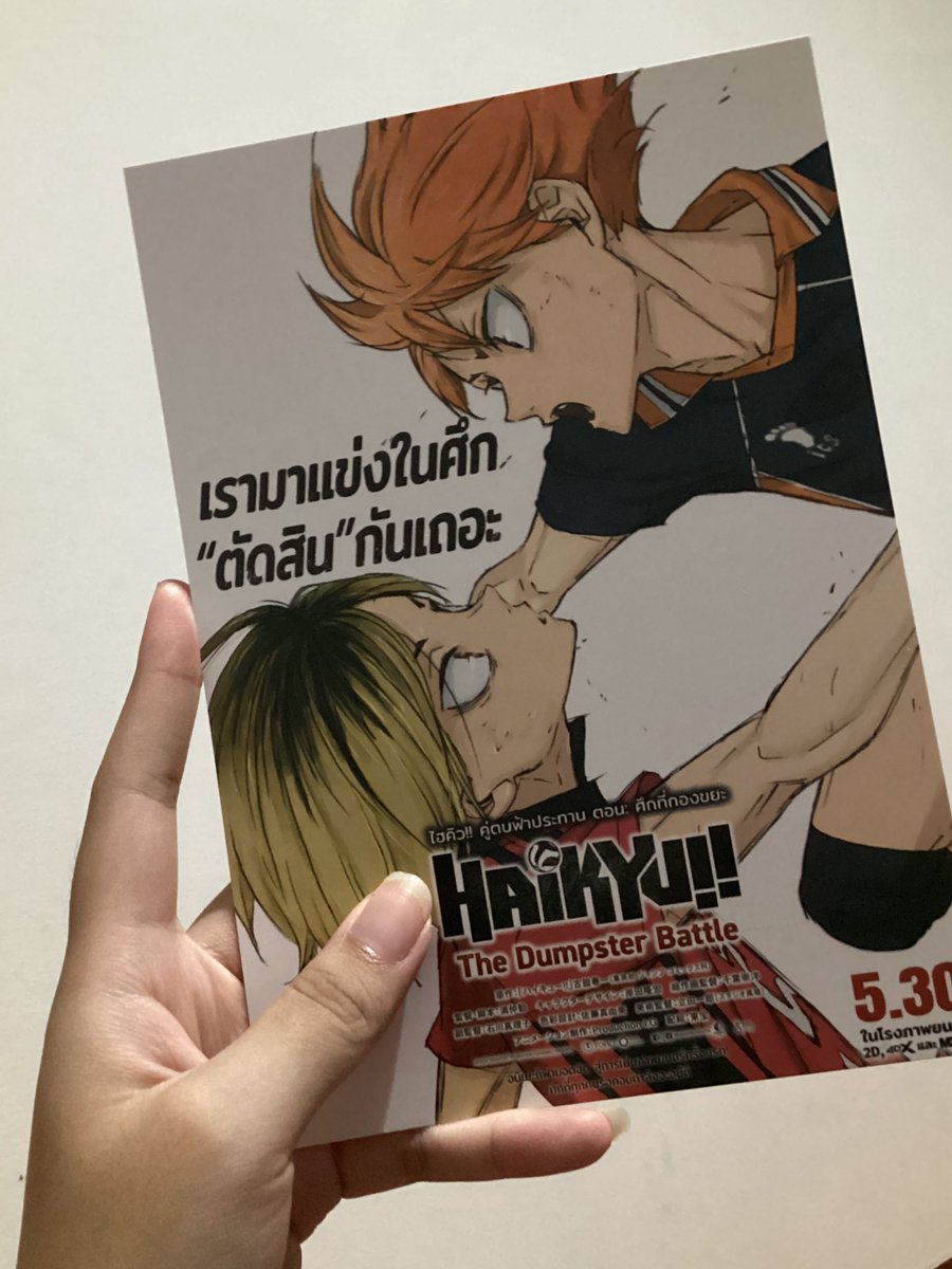 ra3dd_33's tweet photo. ได้รับแล้วค่ะ ขอบคุณนะคะ #melonpierv https://t.co/lCZCHQAuhO
