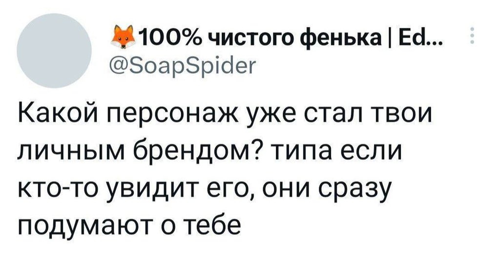 Как думаете, есть у меня "личный бренд"? А кто, а что, а как?