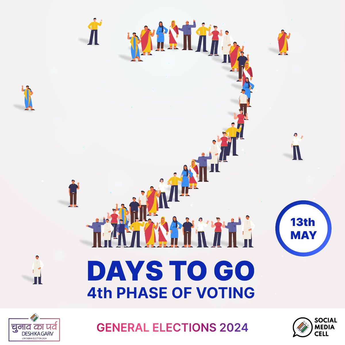 Are you ready to vote? 🙌✨

⏱️ 2 days to go 

🗓️ Phase 4: 13th May, 2024 

#LokSabhaElection2024 #ChunavKaParv #DeshKaGarv #YouAreTheOne #ECI