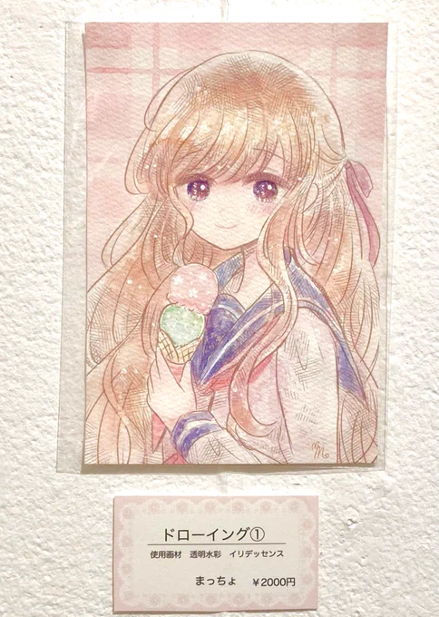 【おかえり展〜出張鎌倉MONA〜】で販売中の作品その1です写真1枚【おかえり!】2枚目【桜色】3枚目【ドローイング①】4枚目【ドローイング②】メイン作品【おかえり!】以外はその場でお持ち帰りが可能です#おかMONA 