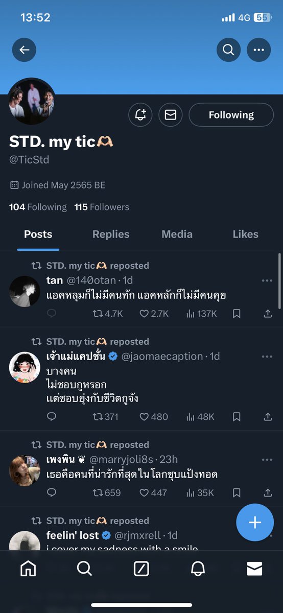 nannan tweet media
