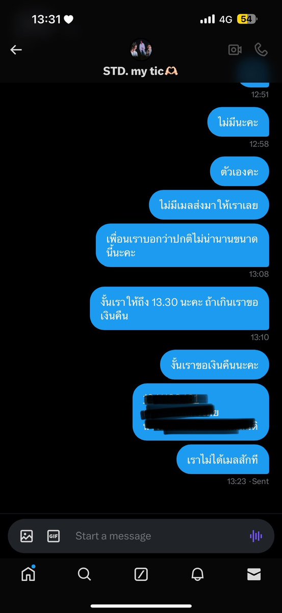 nannan tweet media
