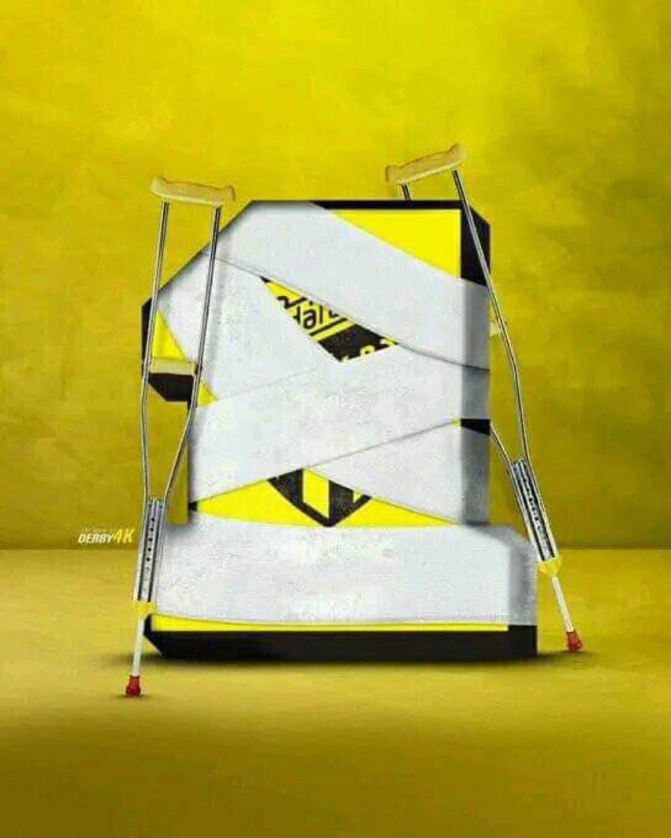 حسبي الله ونعم الوكيل في كل شخص تسبب في تدمير الاتحاد الله ينتقم منهم 💔💔