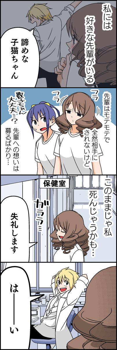 病気(1/4) 