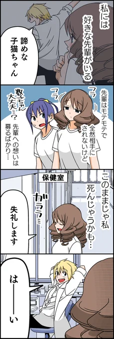 病気(1/4) 
