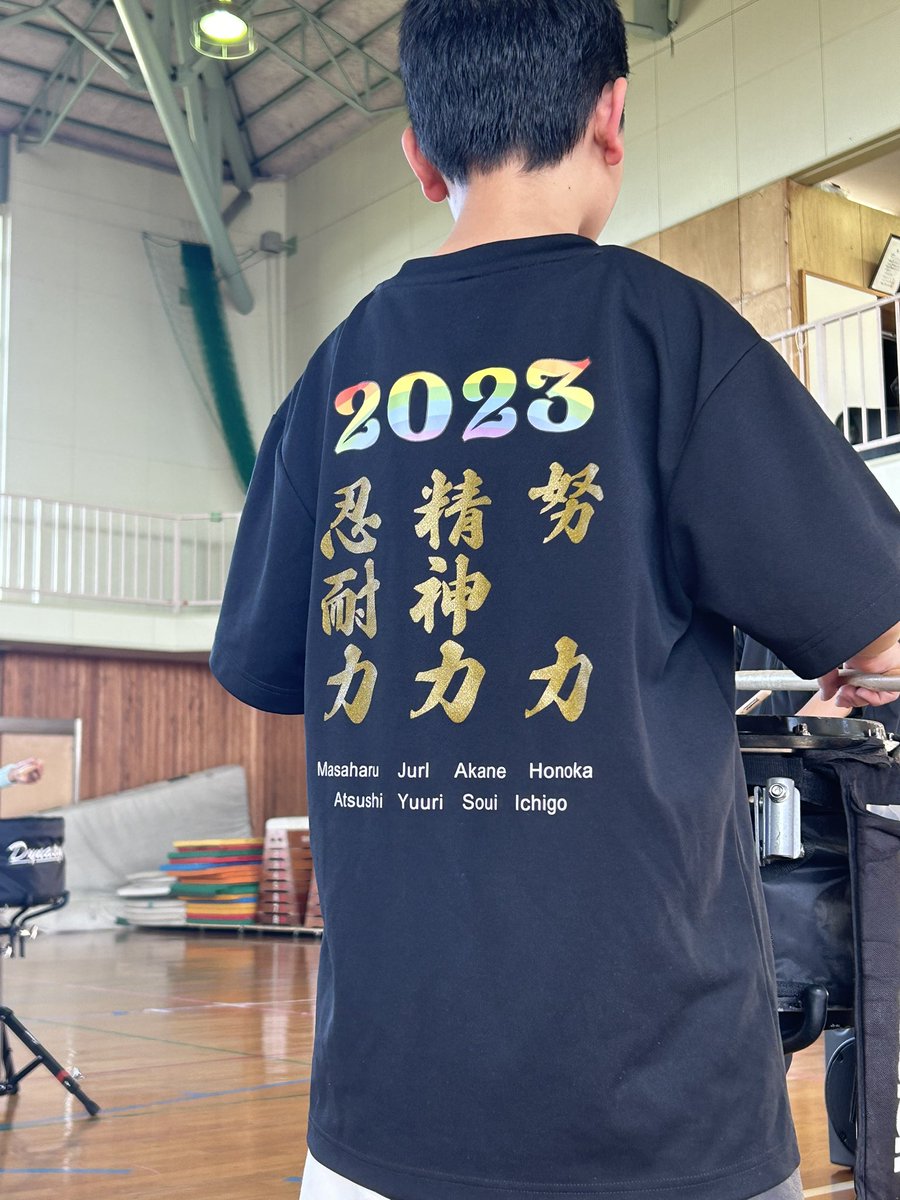 The Infinity|茨城県 笠間市スポーツ少年団 tweet media