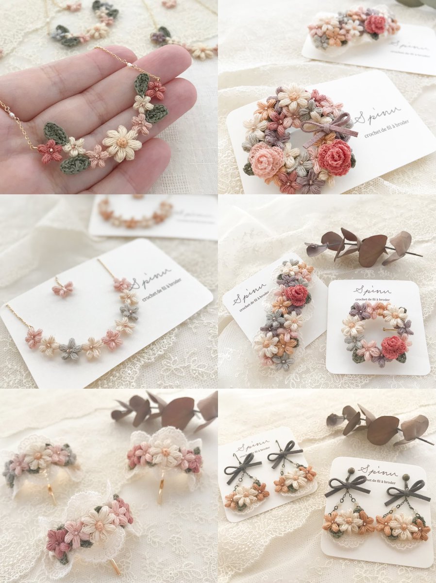 minee_spinu's tweet photo. デザインフェスタに出展させていただきます･:*+

ふんわりやさしいお花のレース編みアクセサリーを作っています･:*+
見ていただけたらとっても嬉しいです･:*+

【ブース】I-160、161
【出展日】5月18日、19日
【出展名】spinu スピニュ

#デザフェス59 
#デザフェス59リポスト 
@designfesta https://t.co/3qa8ENPFhb