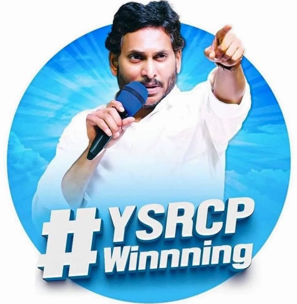 #YSRCPWinning #YSJagan #YSJaganAgain2024 #YSJaganWave #voteforfan #AndhraPradeshElection2024