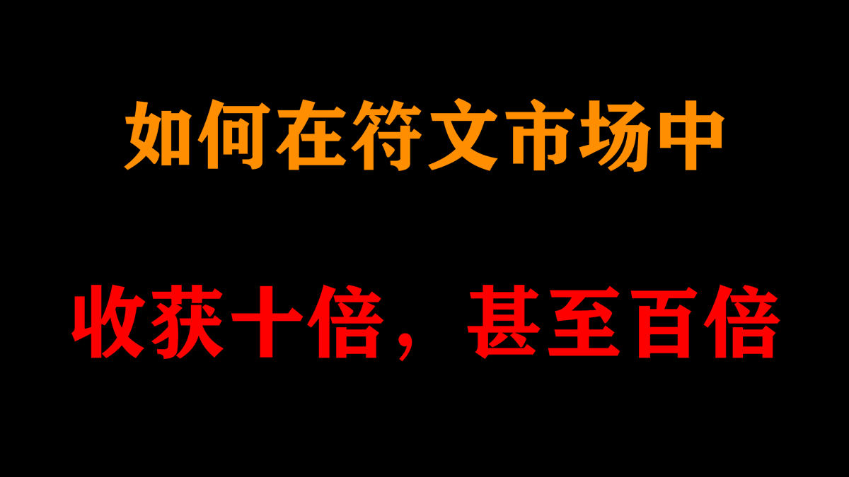 森林.btc tweet media