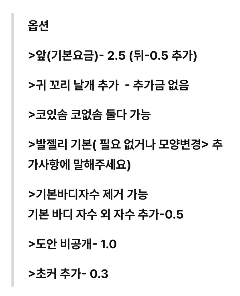 catus_somms2's tweet photo. #RT #솜도안매매 #인형도안커미션 #솜도안커미션 #커미션_홍보 #커미션 #냐옹_샤투스도안
50RT당 추첨 1분 무료💕

자세한 내용과 더 많은 샘플은 >>https://t.co/4sJmY3R4lJ<<에서 확인해주세요!!

신청은 디엠 혹은 오픈채팅(https://t.co/SqYMHcziuo)으로 문의주세요! https://t.co/vIJLGSiobP