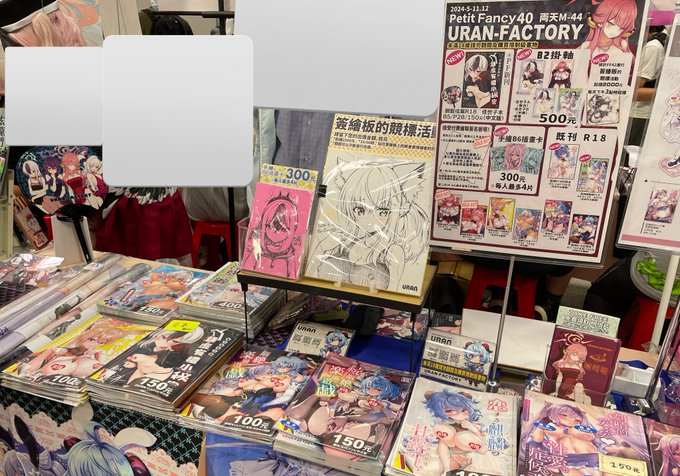 設営の写真を撮る暇もなくバタバタしていました
やっと昼ごはん休憩
簽繪板は16時結帳です❗️
お隣がコハルのコスプレさんでめちゃくちゃ可愛い‼️ 