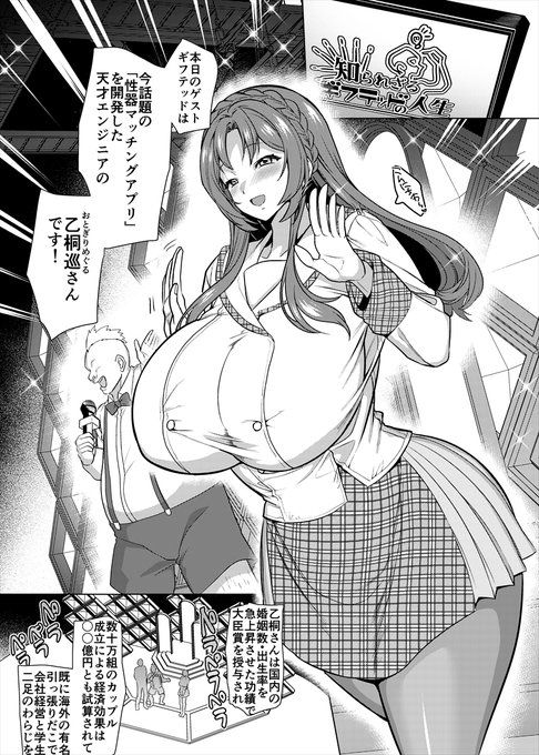 ほぼ完成したので5月のコミティアも無事新刊が出せそうです 