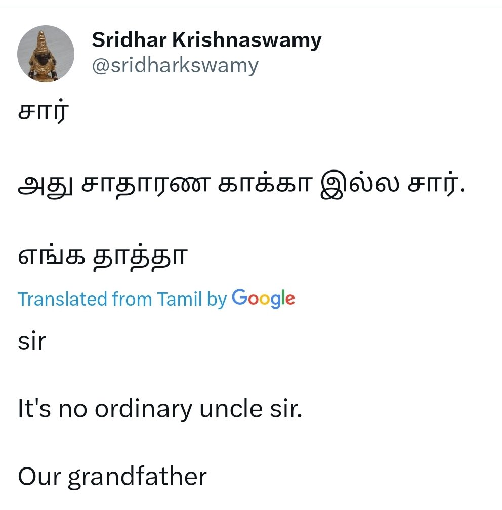 டேய் கூகுள்

அது இந்தி காக்கா இல்லடா.

தமிழ் காக்கா!