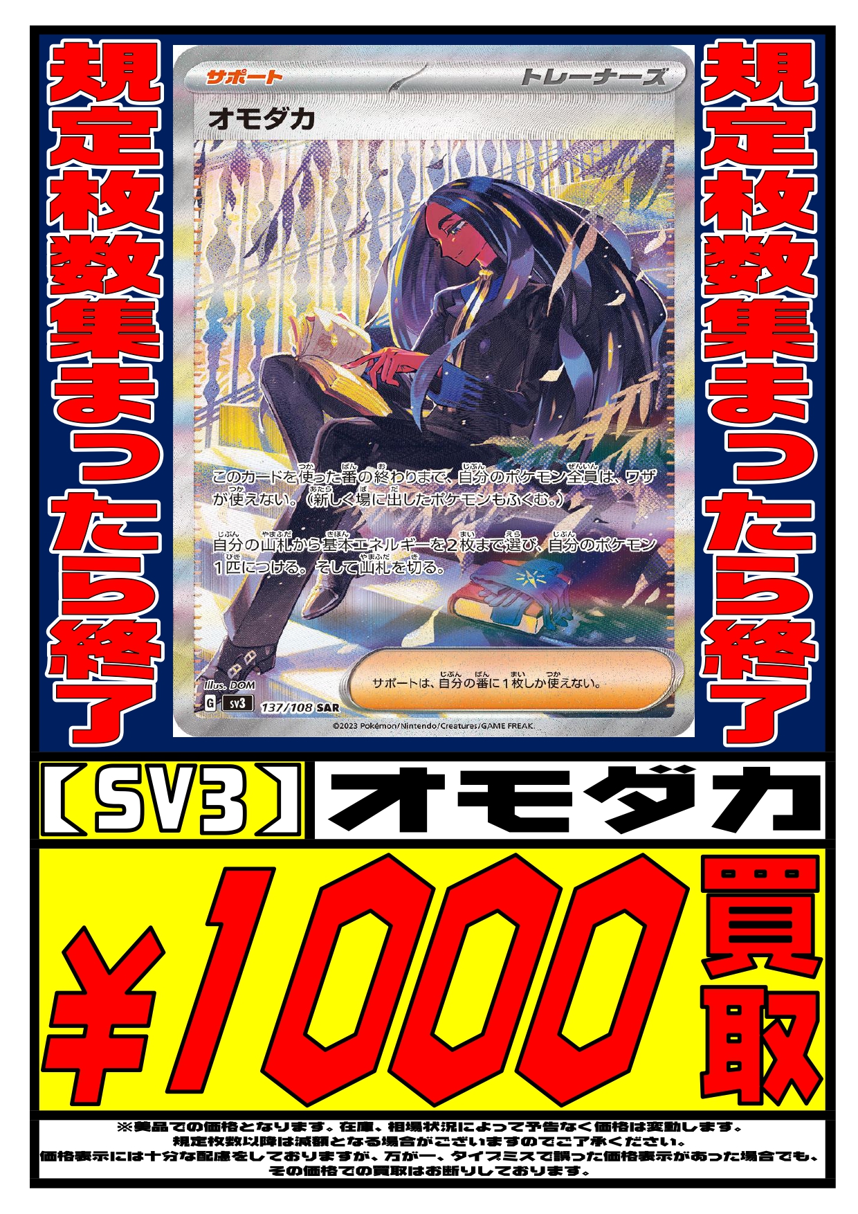 おたいち 飾磨店【公式】 on X: 