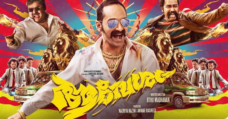 #Aavesham (2024 - Malayalam) Entertaining - ⭐3.75/5