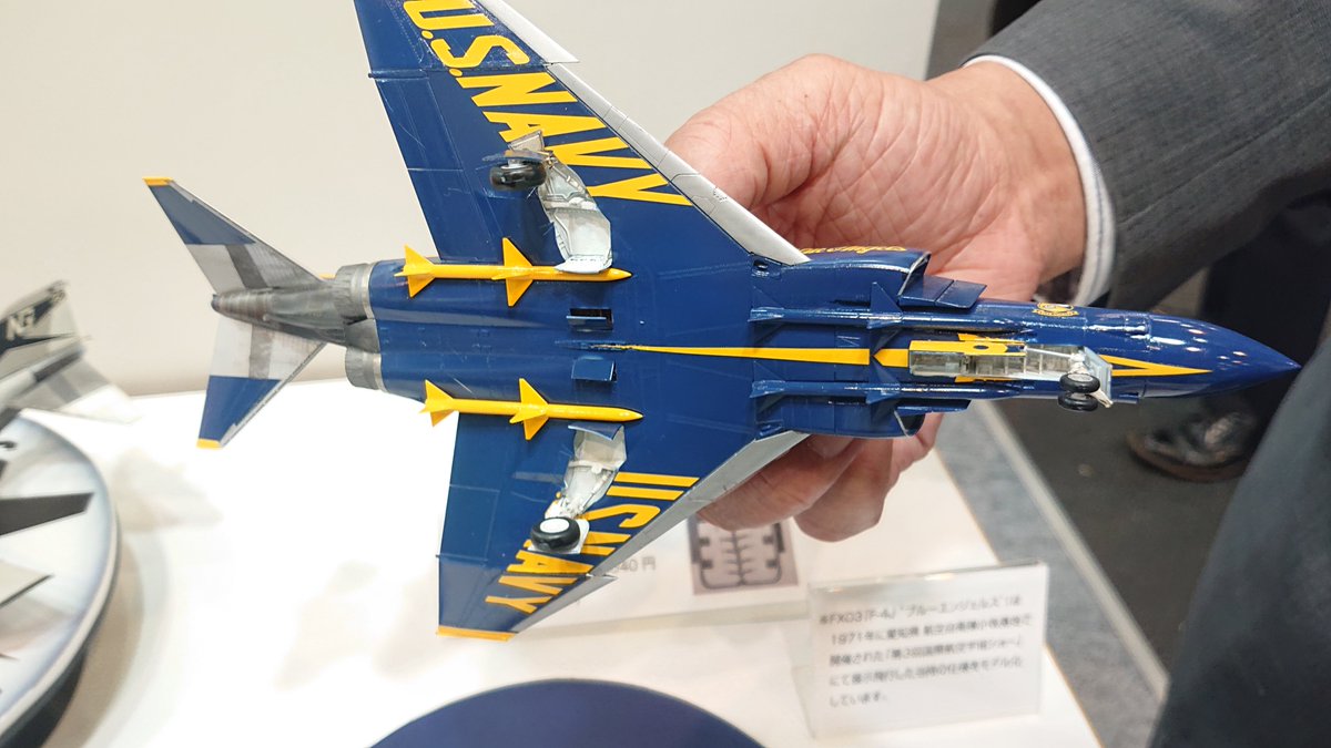 静岡ホビーショー 展示紹介】トリの12 1/72 アメリカ海軍 F-4J “ブルー