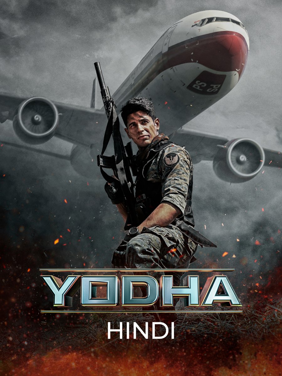 Here is our take on the #amazonprimevideo film #yodha starring #sidharthmalhotra, #raashiikhanna and #dishapatani: youtu.be/iBjvQWS3szQ. Do chime in your thoughts about the same.
#YodhaOnPrime