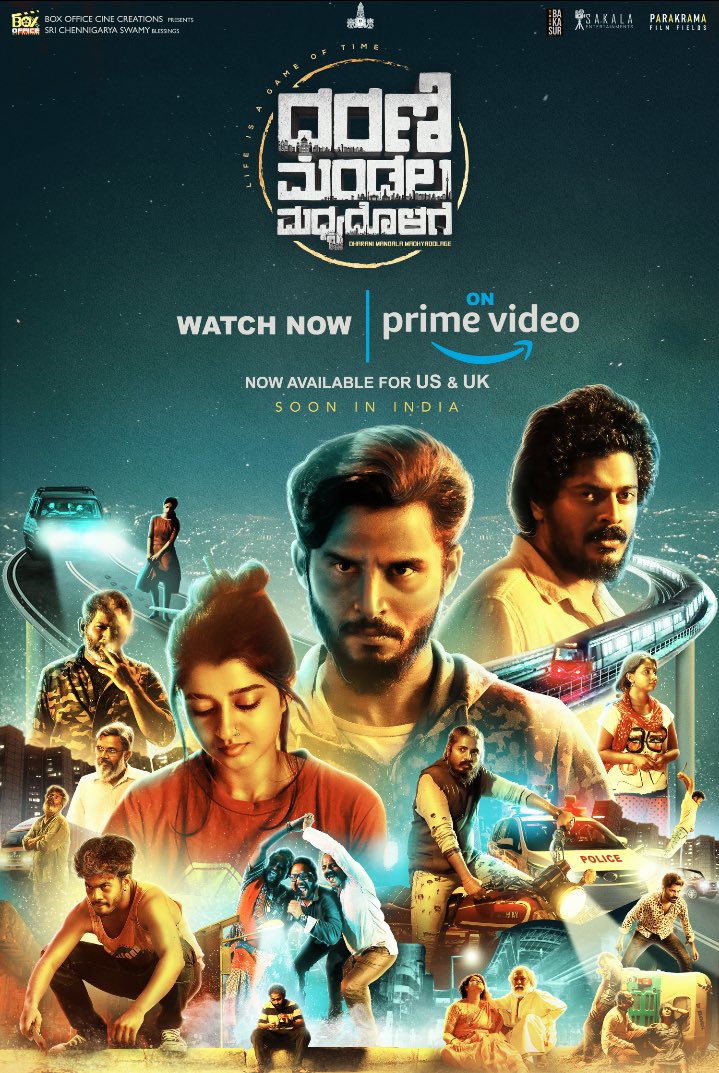 #DharaniMandalaMadhyadolage now available on Prime in the US and UK. Coming soon to India 🤩