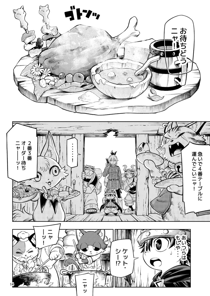 (2/18) 