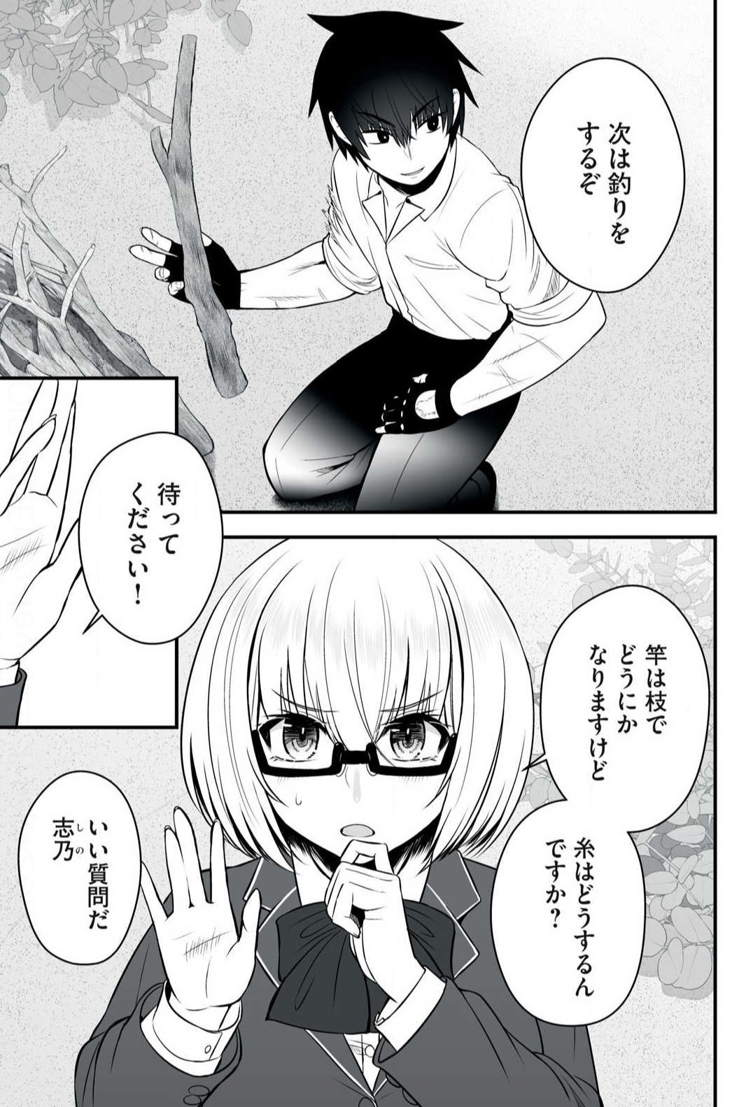 最上工路 on X: 最上工路 on X: