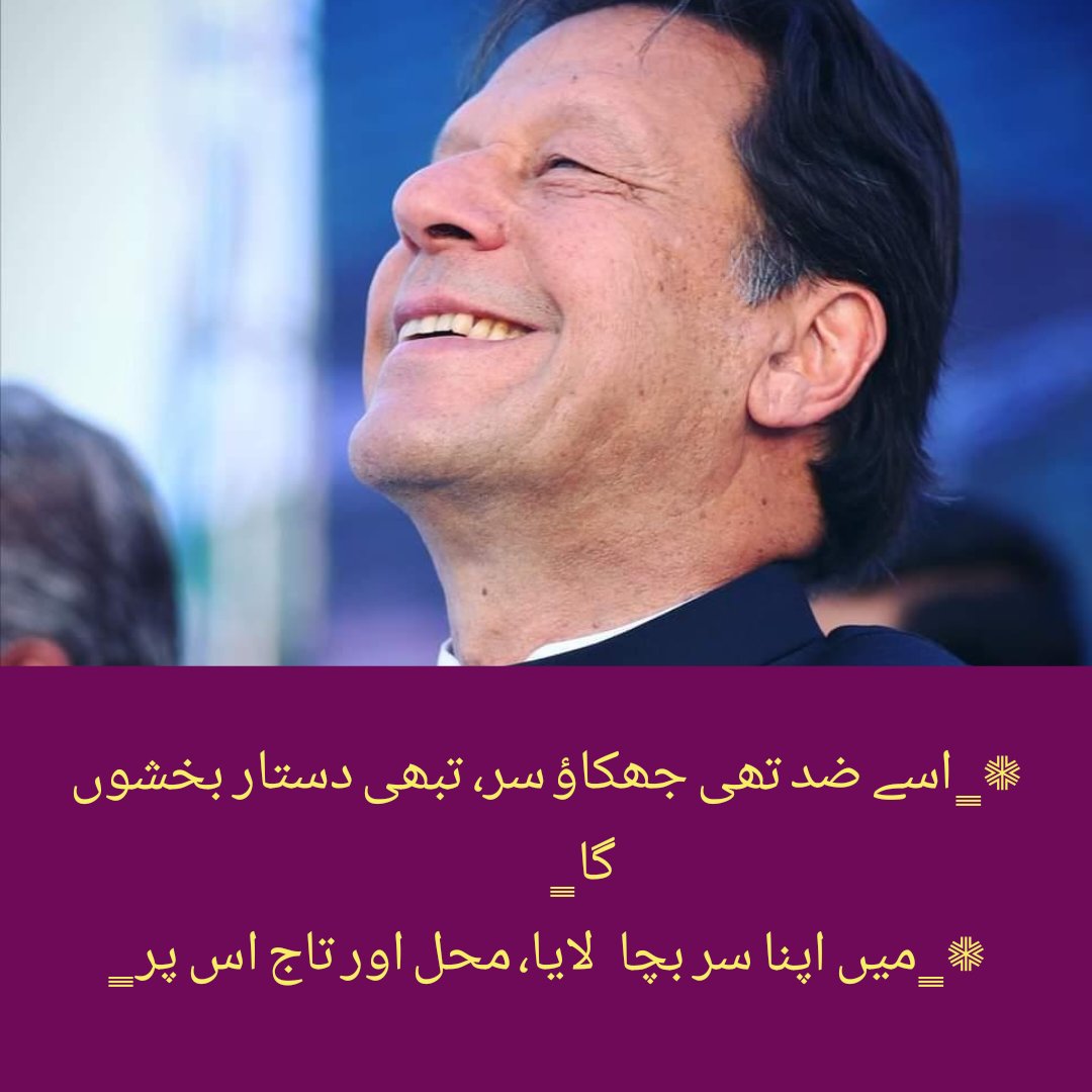 Sana Malik (@n_az24) on Twitter photo 💯#PTI_Folllowers💯
❤️RTG-01❤️
♦️List-01♦️
<a href="/Zia1O/">ℤ𝕚𝕒 ℂ𝕙𝕒𝕦𝕕𝕙𝕒𝕣𝕪</a>👑<a href="/N_az24/">Sana Malik</a>
🌟<a href="/AminChaudhry12/">Amin Chaudhry</a>
💞Management💞
<a href="/Zia1O/">ℤ𝕚𝕒 ℂ𝕙𝕒𝕦𝕕𝕙𝕒𝕣𝕪</a>
<a href="/c1t1i/">༒͢⃝𝘼𝙣𝙖𝙮𝙖⃝★Ç𝐡ãû𝐝𝐡ã𝐫𝐲࿐</a>
<a href="/m1hr1/">𝑨𝒏𝒂𝒚𝒂 𝒁𝒊𝒂</a>
<a href="/m0hhr/">★𝙉𝙖𝙨𝙞𝙧❦𝘼𝙨𝙡𝙖𝙢꧂</a>
<a href="/Z1A1O/">ℤ𝕖𝕖 ℂ𝕙𝕒𝕦𝕕𝕙𝕒𝕣𝕪</a>
<a href="/zm_n10/">Sarkar</a>
🏵🏵🏵
@Riz9t
<a href="/N_az1o/">Iqra Naz</a>
<a href="/zen0l_/">Z😢</a>
<a href="/n0v29/">SuمAir Ahمad</a>
<a href="/4_4mir/">Aamir Hayat Awan</a>
@Itsinn_
@nav_d2
<a href="/S_afi1/">Shoaib Khan</a>
@8k_rmz
<a href="/D3G39/">Dིeིcིeིnིtི Gིuིjིjིaིrི</a>
<a href="/IR_2am/">ɪɴɴᴏᴄᴇɴᴛ ɪʀᴀᴍ</a>
@m_an1o
<a href="/_Butt85/">Waqas Butt🌐</a>
<a href="/Tashu990/">𝘈𝘳𝘧𝘢 𝘈𝘭𝘪</a>
<a href="/Tahiirbilal/">Tahir Bilal</a> 💯#PTI_Folllowers💯
❤️RTG-01❤️
♦️List-01♦️
<a href="/Zia1O/">ℤ𝕚𝕒 ℂ𝕙𝕒𝕦𝕕𝕙𝕒𝕣𝕪</a>👑<a href="/N_az24/">Sana Malik</a>
🌟<a href="/AminChaudhry12/">Amin Chaudhry</a>
💞Management💞
<a href="/Zia1O/">ℤ𝕚𝕒 ℂ𝕙𝕒𝕦𝕕𝕙𝕒𝕣𝕪</a>
<a href="/c1t1i/">༒͢⃝𝘼𝙣𝙖𝙮𝙖⃝★Ç𝐡ãû𝐝𝐡ã𝐫𝐲࿐</a>
<a href="/m1hr1/">𝑨𝒏𝒂𝒚𝒂 𝒁𝒊𝒂</a>
<a href="/m0hhr/">★𝙉𝙖𝙨𝙞𝙧❦𝘼𝙨𝙡𝙖𝙢꧂</a>
<a href="/Z1A1O/">ℤ𝕖𝕖 ℂ𝕙𝕒𝕦𝕕𝕙𝕒𝕣𝕪</a>
<a href="/zm_n10/">Sarkar</a>
🏵🏵🏵
@Riz9t
<a href="/N_az1o/">Iqra Naz</a>
<a href="/zen0l_/">Z😢</a>
<a href="/n0v29/">SuمAir Ahمad</a>
<a href="/4_4mir/">Aamir Hayat Awan</a>
@Itsinn_
@nav_d2
<a href="/S_afi1/">Shoaib Khan</a>
@8k_rmz
<a href="/D3G39/">Dིeིcིeིnིtི Gིuིjིjིaིrི</a>
<a href="/IR_2am/">ɪɴɴᴏᴄᴇɴᴛ ɪʀᴀᴍ</a>
@m_an1o
<a href="/_Butt85/">Waqas Butt🌐</a>
<a href="/Tashu990/">𝘈𝘳𝘧𝘢 𝘈𝘭𝘪</a>
<a href="/Tahiirbilal/">Tahir Bilal</a>
